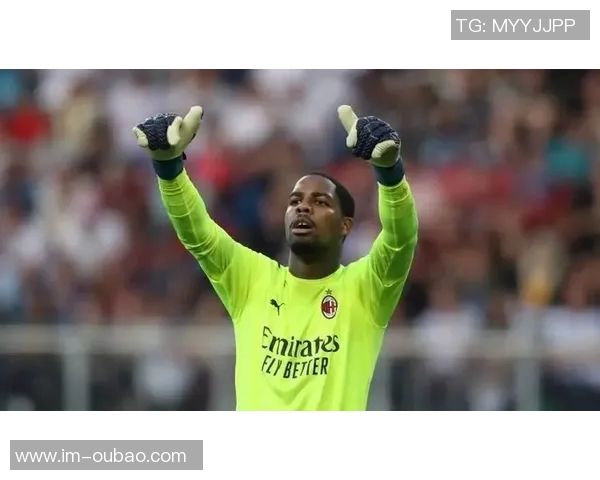 米兰期待迈尼昂续约回应球员即将做出最终决定